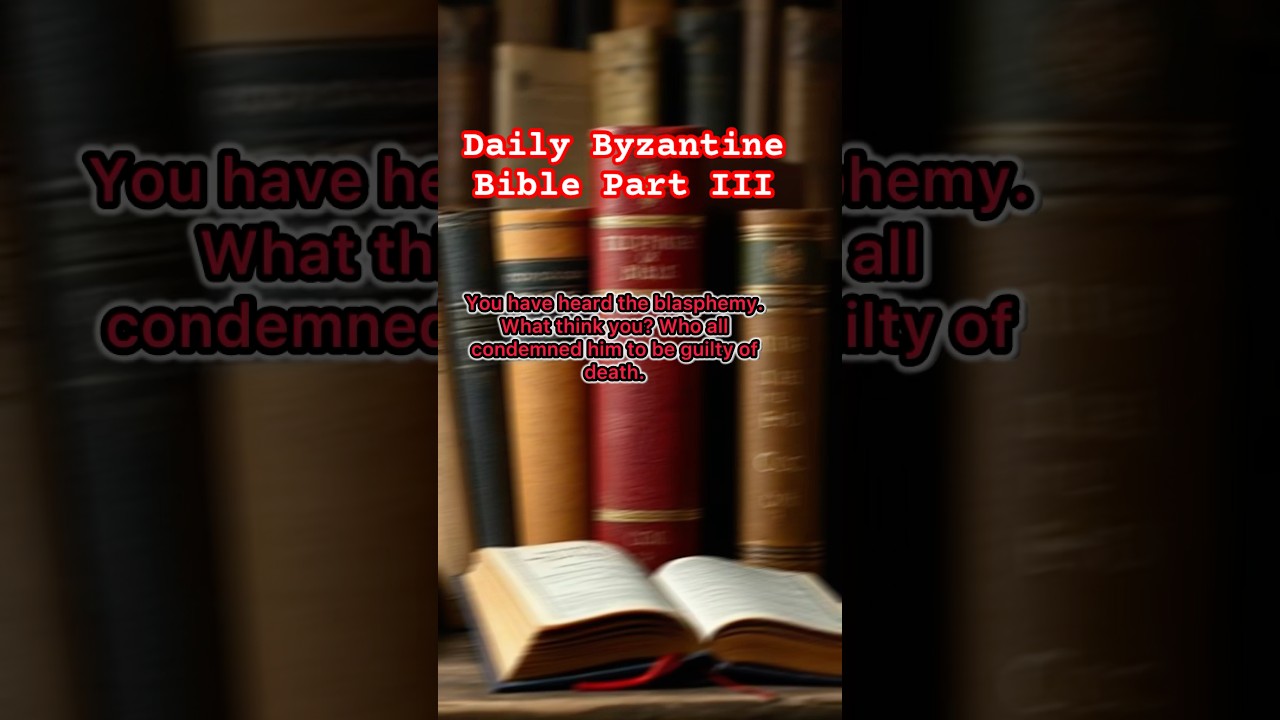 Daily Byzantine Bible Part III: 02/04/2026 