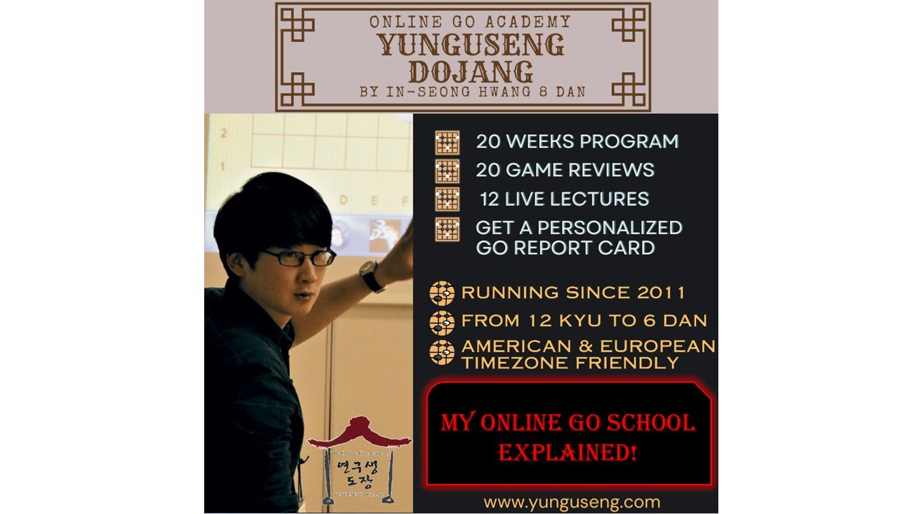 My online Go school, explained! (New season in March 2026!)