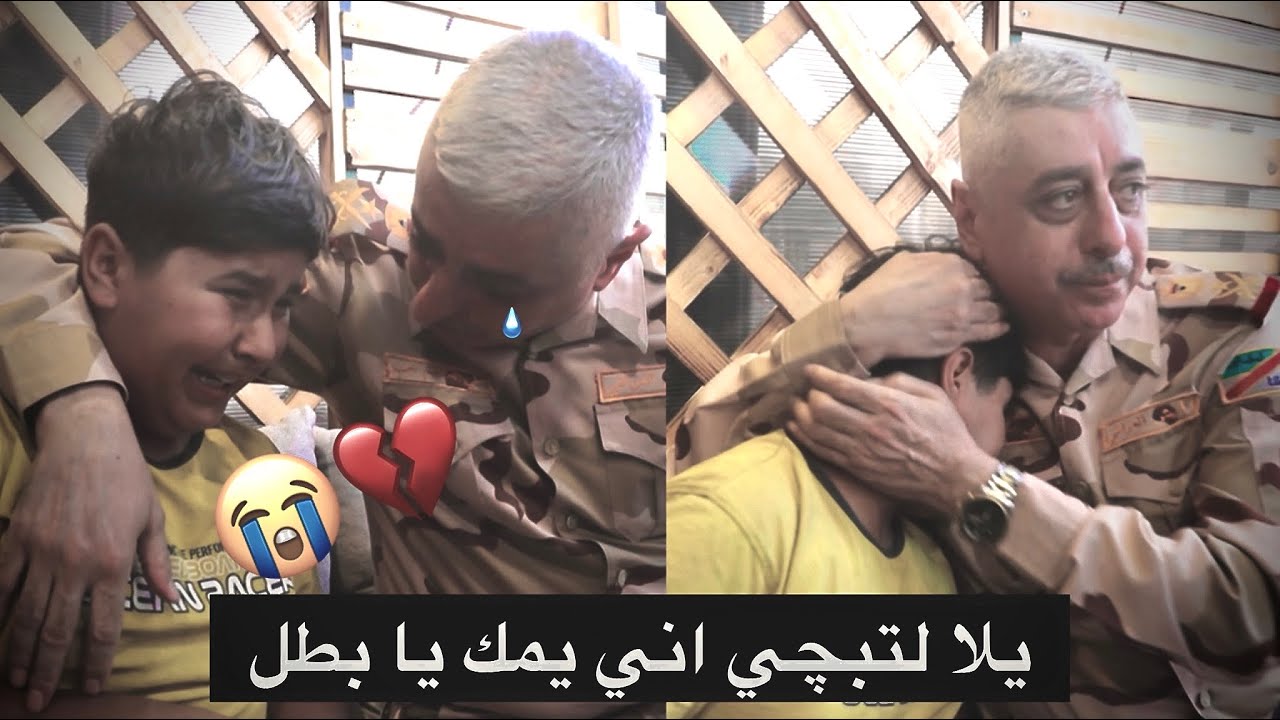 بكاء الطفل والقائد علي الفريجي💔‼️بسبب والد هذا الطفل الذي يعاني من المرض ويحتاج الى عملية جراحية