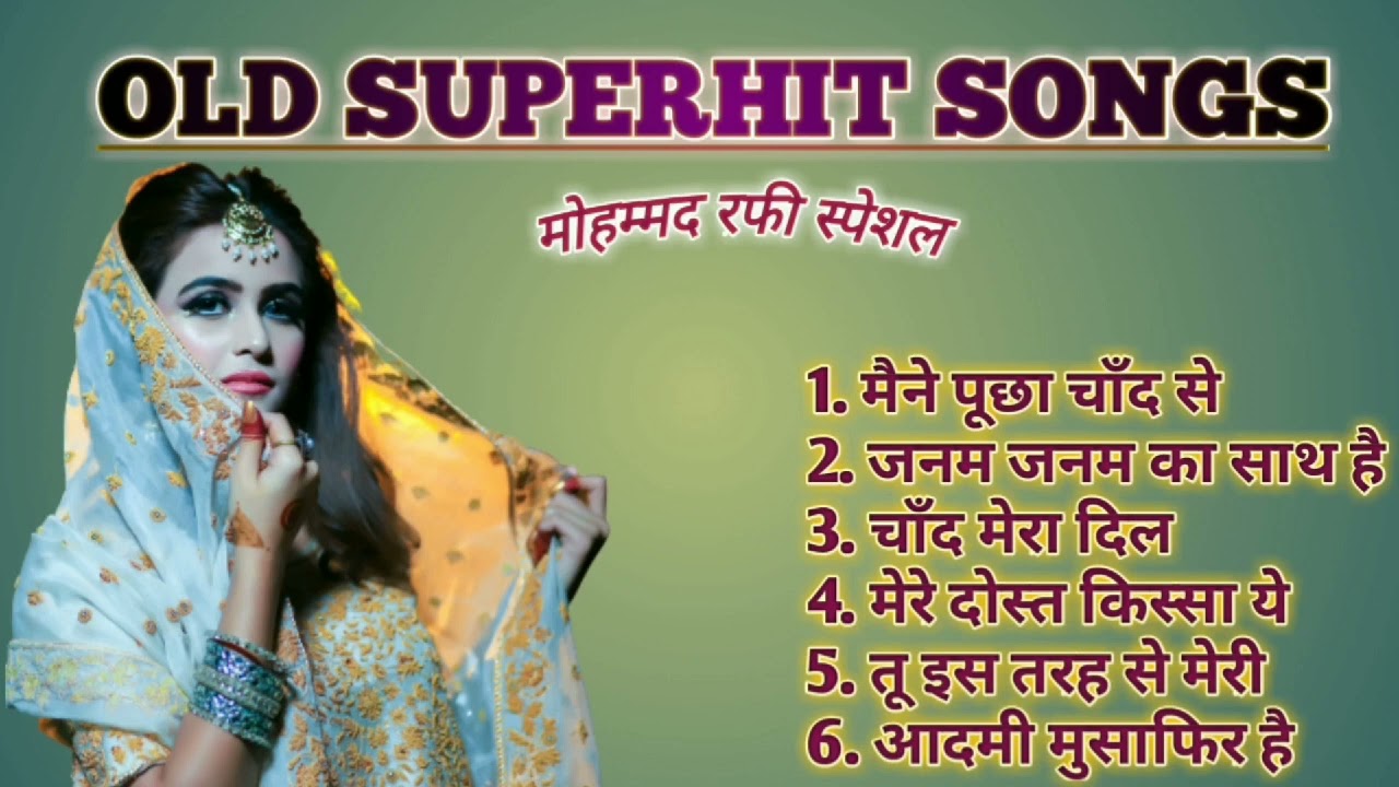 Old superhit songs // Mohammad Rafi songs