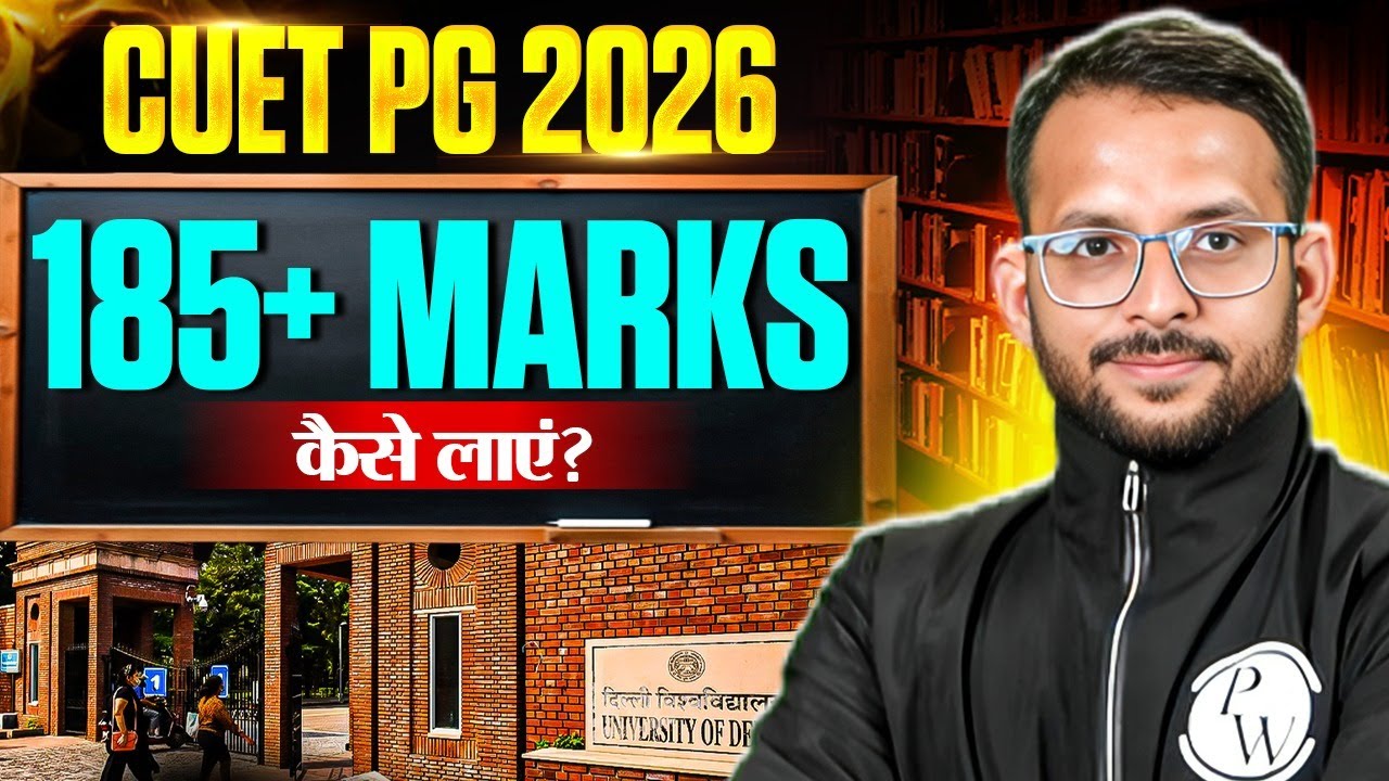 CUET PG 2026 Master Plan | How to Crack CUET PG 2026 with 185+ Marks 🎯 | CUET PG 2026 Full Strategy!