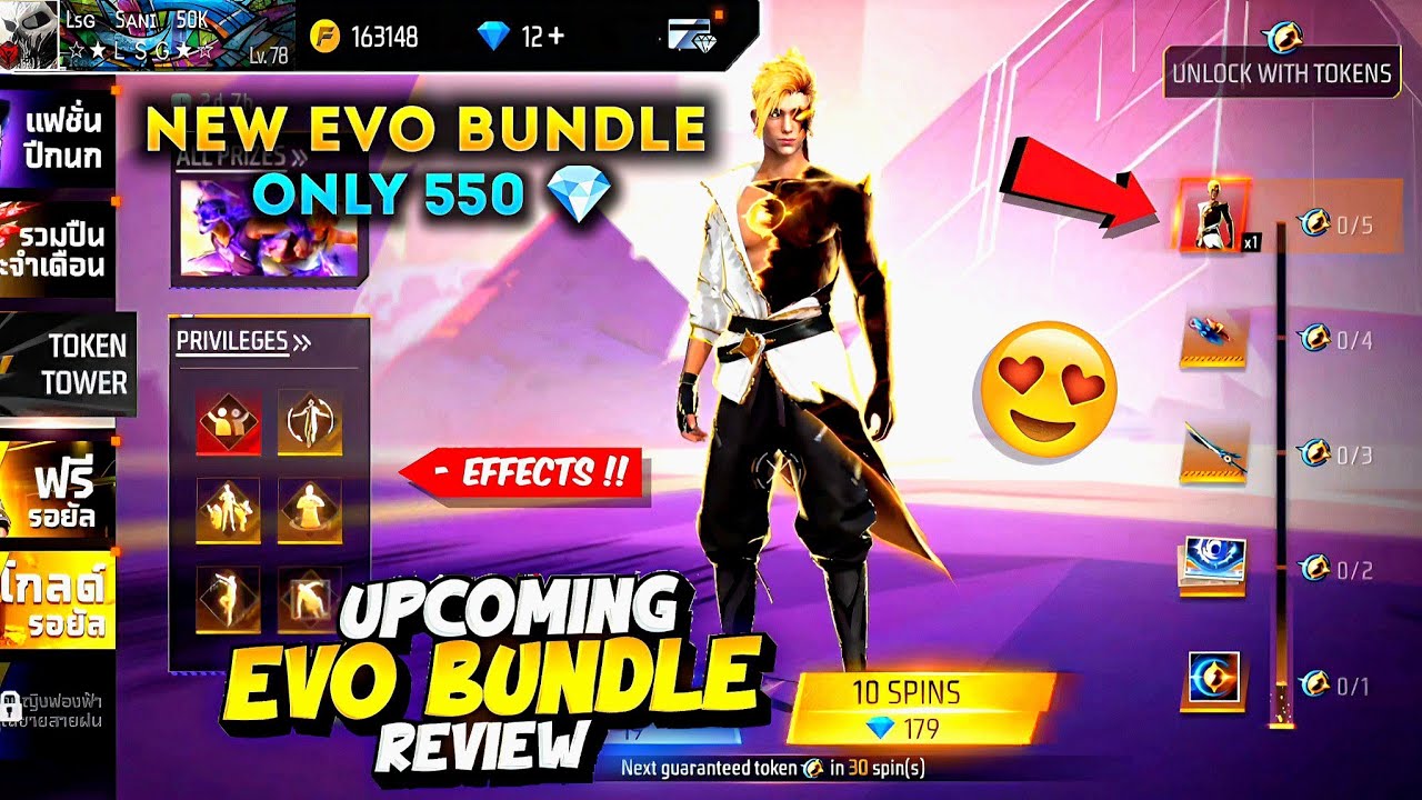 New Evo Bundle Event Free Fire 💥😮| Evo Bundle Token Tower | free fire new event | ff new event