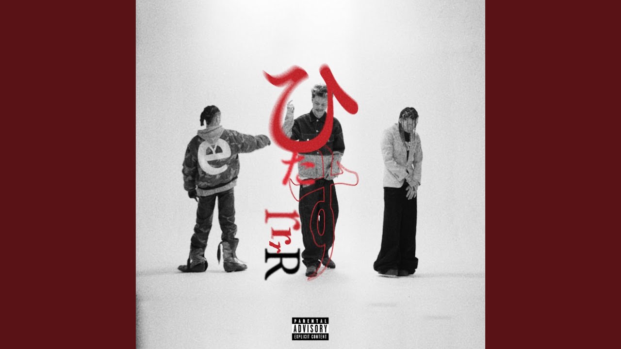 ひたすrr (feat. MIKADO)