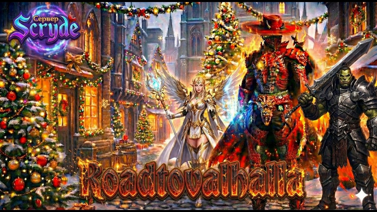 Scryde x1000! Крутое твт за топ СХ! Лучший сервер !#scryde_х50 #скрайд #scrydex1000 #scryde_х50