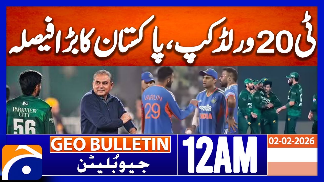 | Geo News 12 AM Bulletin ( 2 Feb 2026 )