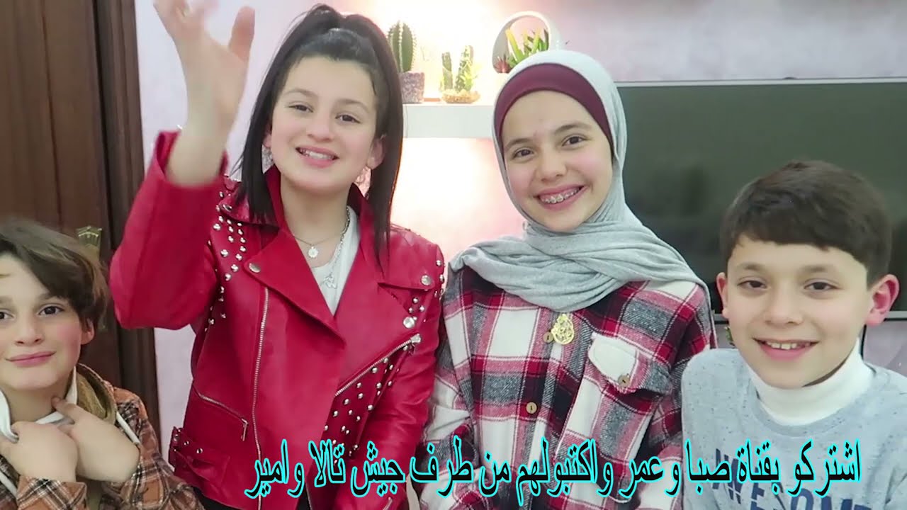 بهدلوني😱وكنت راح ابكي بأول مره ازورهم😠شو مشكلتي مع 👈صبا وعمر ليش ما رحت حفلتهم