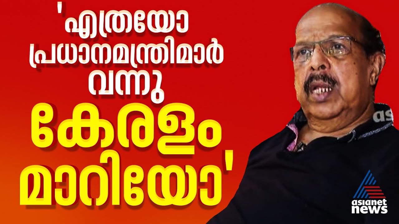 അധികാരം ദുർവിനിയോഗം ചെയ്തിട്ടില്ല, പാർട്ടിക്കും ജനങ്ങൾക്കും വേണ്ടി പ്രവർത്തിച്ചു: ജി.സുധാകരൻ