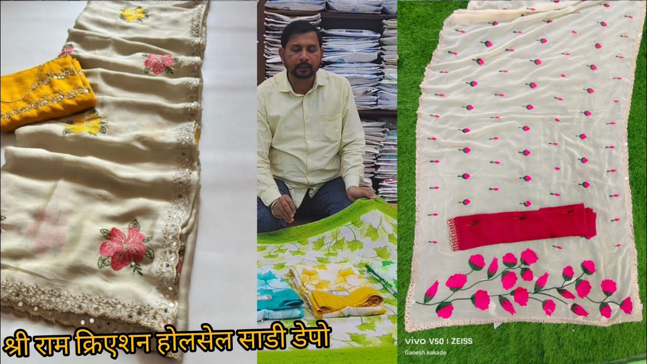 ‼️कोल्हापूर साडी मार्के Shree ram creation ❗ new stock