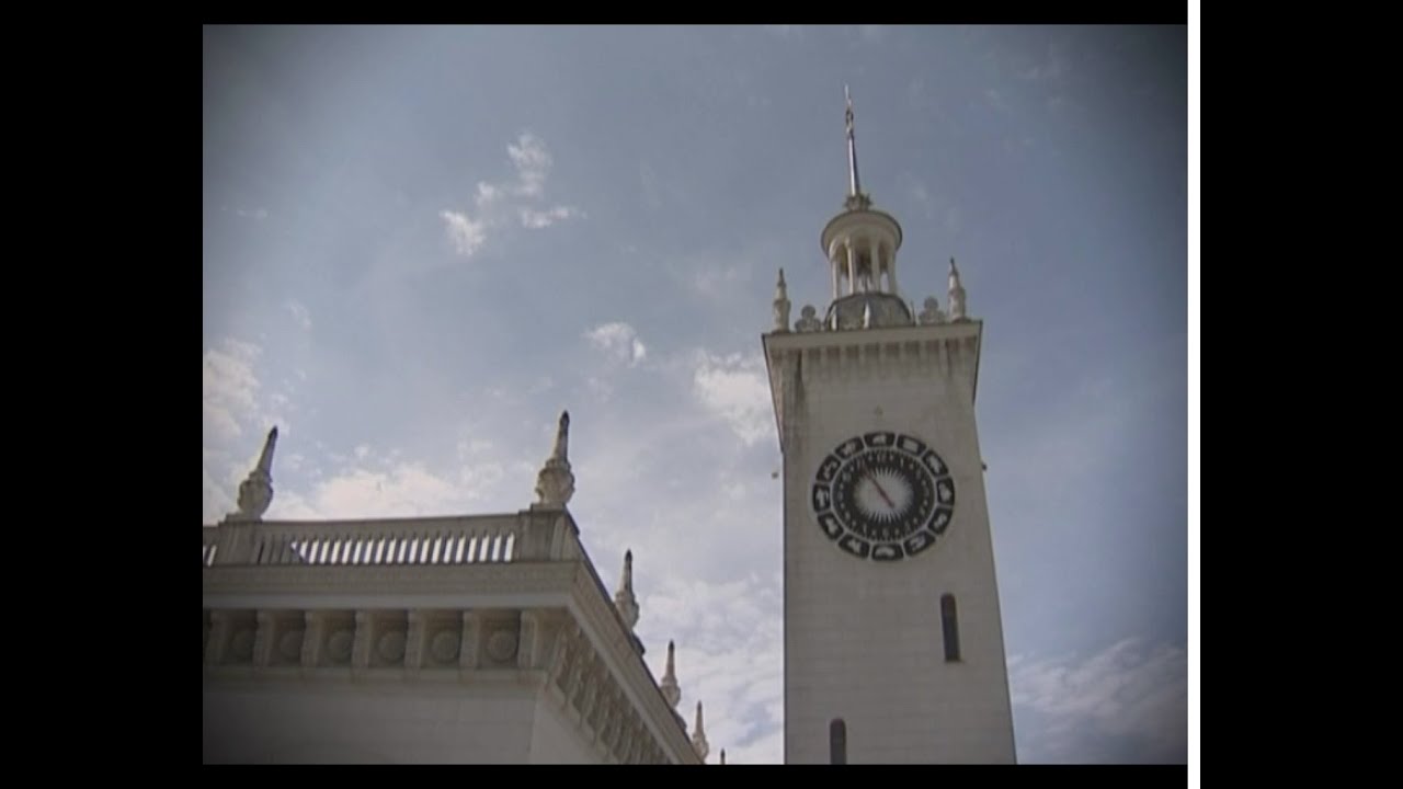 Тайна часовой башни. Вокзал Сочи