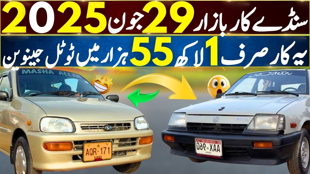 Sunday Car Bazzaar Karachi l Cheap Price Cars Review l Nks Official Motors l 29 June 2025 l