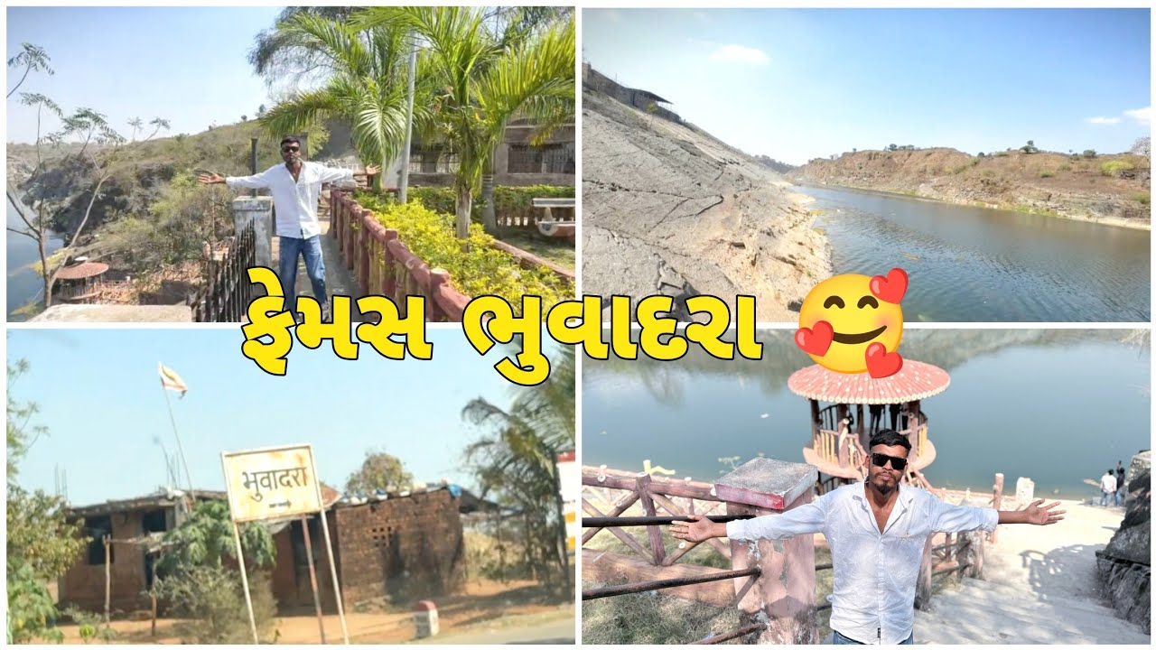 ફેમસ લોકેશન ભુવાદરા🥰|| Full moj Bhuvadra ||#ravikharadi #dailyvlog 