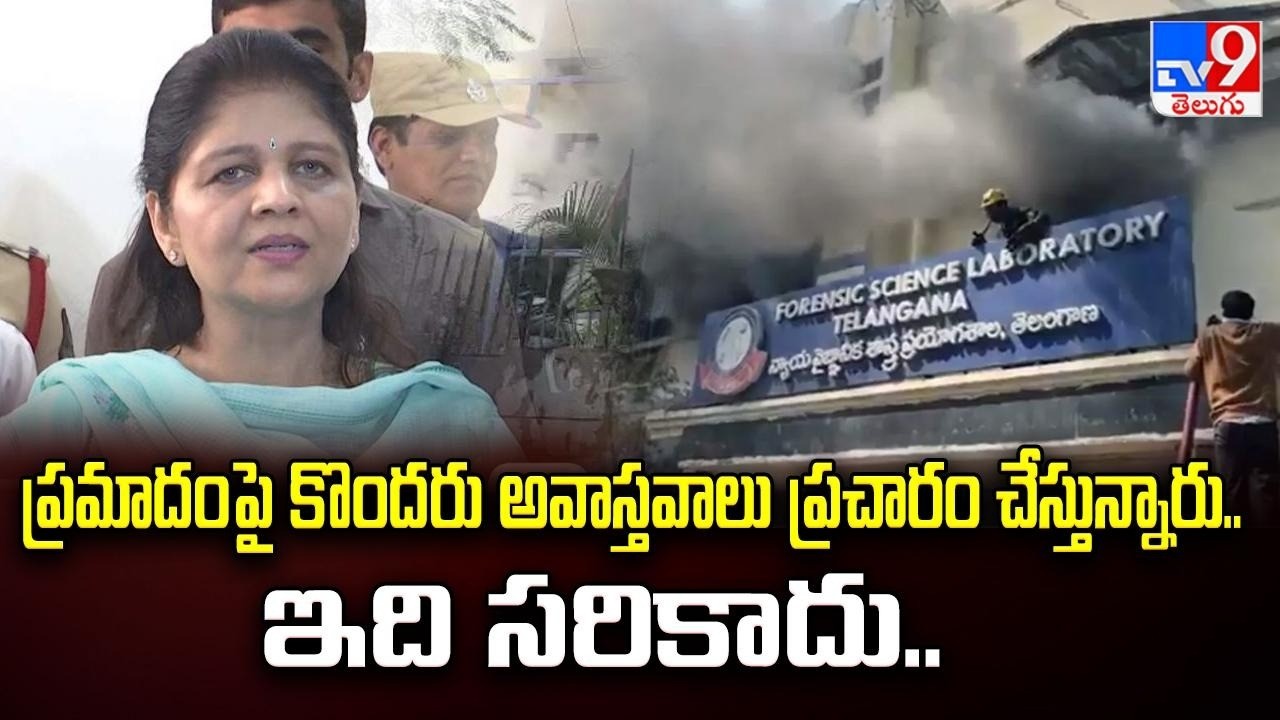 ప్రమాదం పై కొందరు అవాస్తవాలు ప్రచారం చేస్తున్నారు.. ఇది సరికాదు..: Shikha Goel - TV9