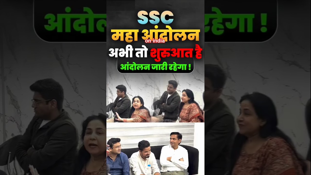 SSC Protest Av To Start Hua Hai | #motivation #ssc #ssccgl #sscchsl #sscexam #sscprotest2025 #shorts