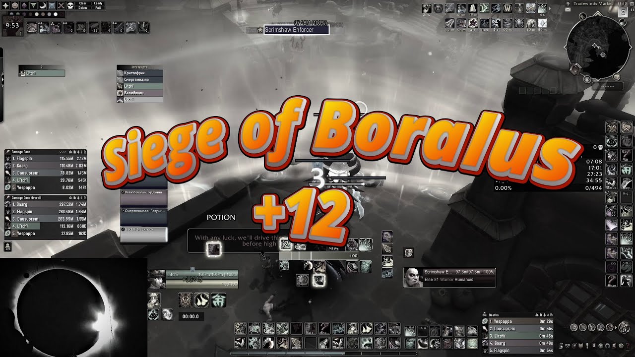 Siege of Boralus +12 | Brewmaster Monk POV