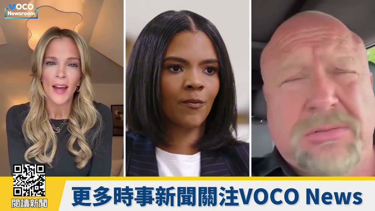 【VOCO 粵語新聞室】川普怒噴極右派大將卡爾森！轟四大名嘴智商低落｜披薩餅皮破紐約30年懸案｜比爾蓋茲愛女殺價250美元遭公審｜20260410