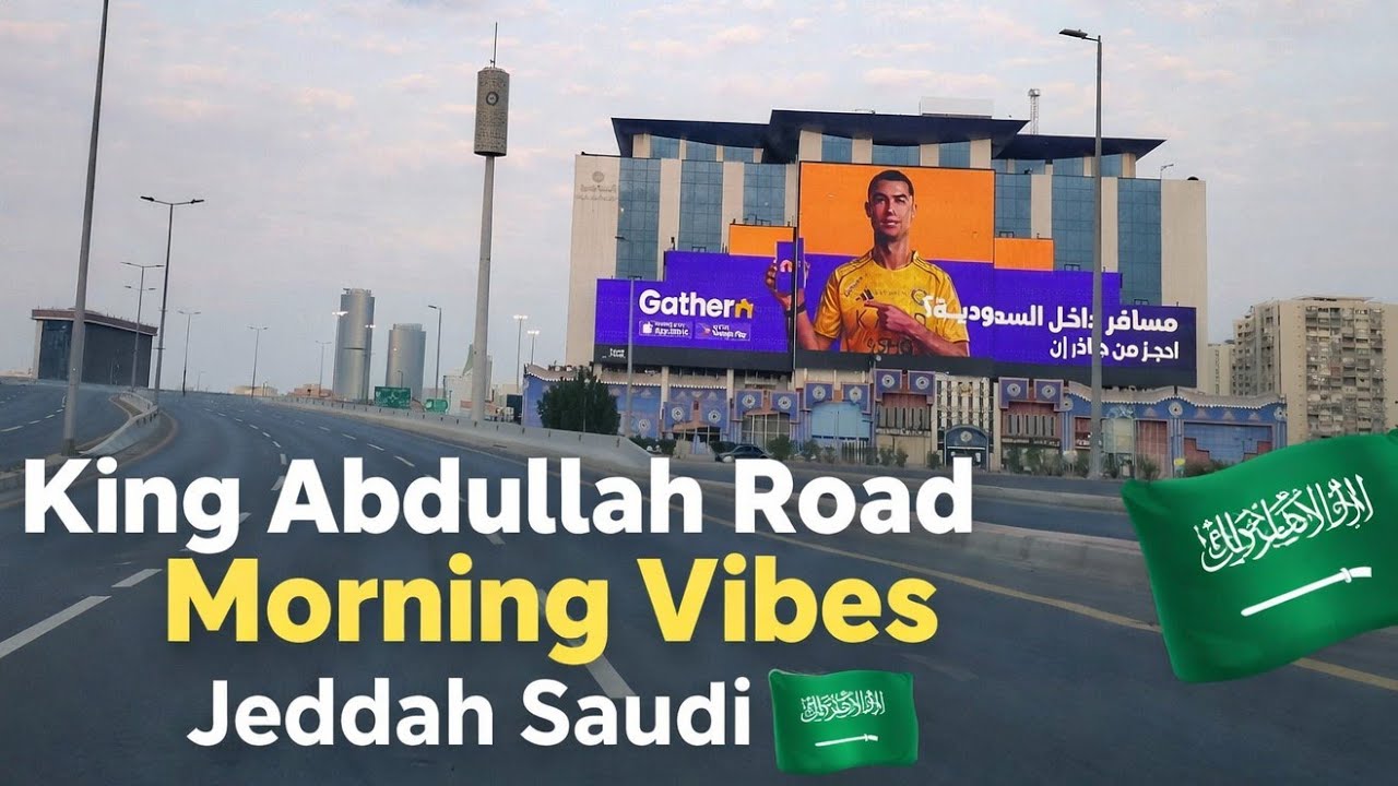 Jeddah Morning Drive | King Abdullah Road Peaceful Vibes 🇸🇦
