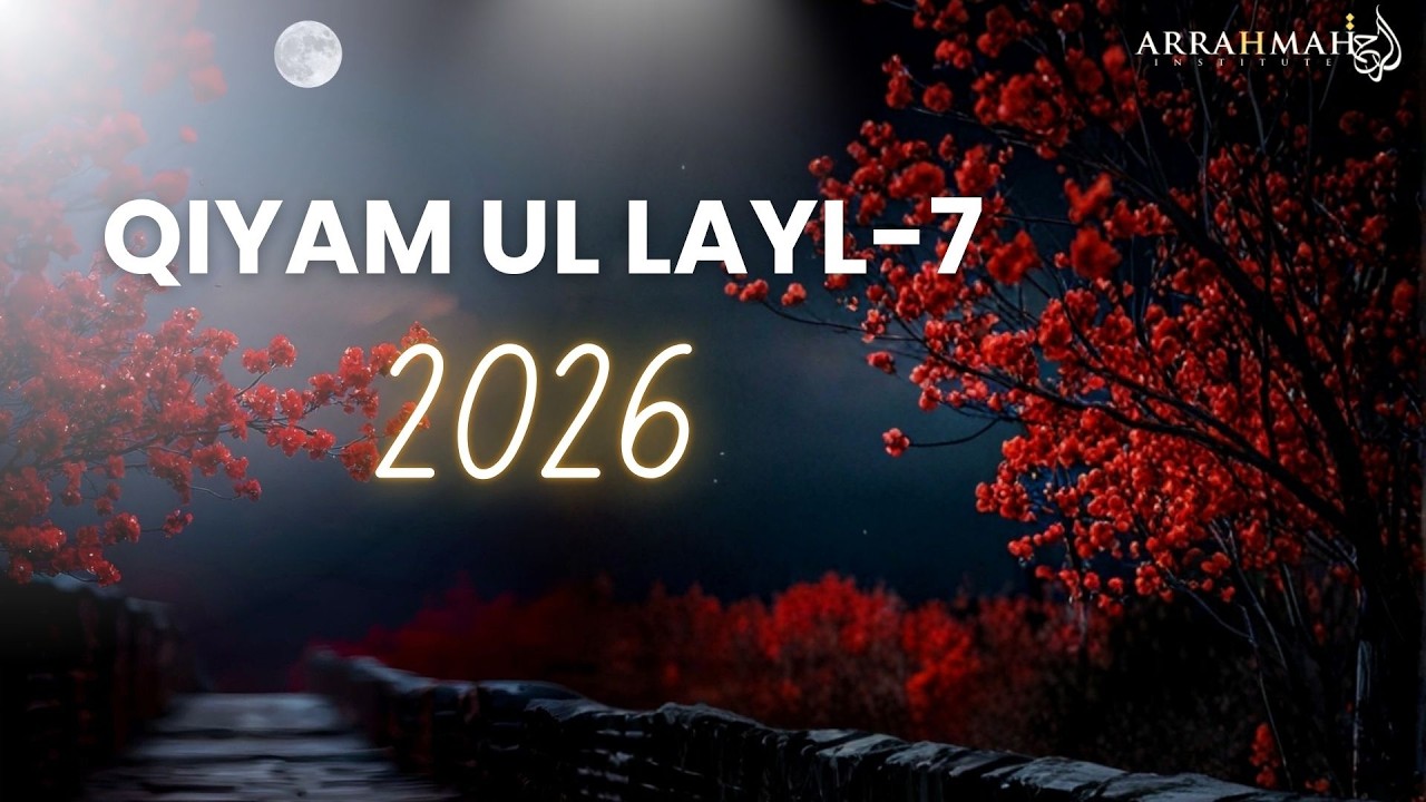 ArRahmah Aaj Ki Naiki 2026 | Qiyam ul Layl 7 | Ustazah Najiha Hashmi www.arrahmah.org