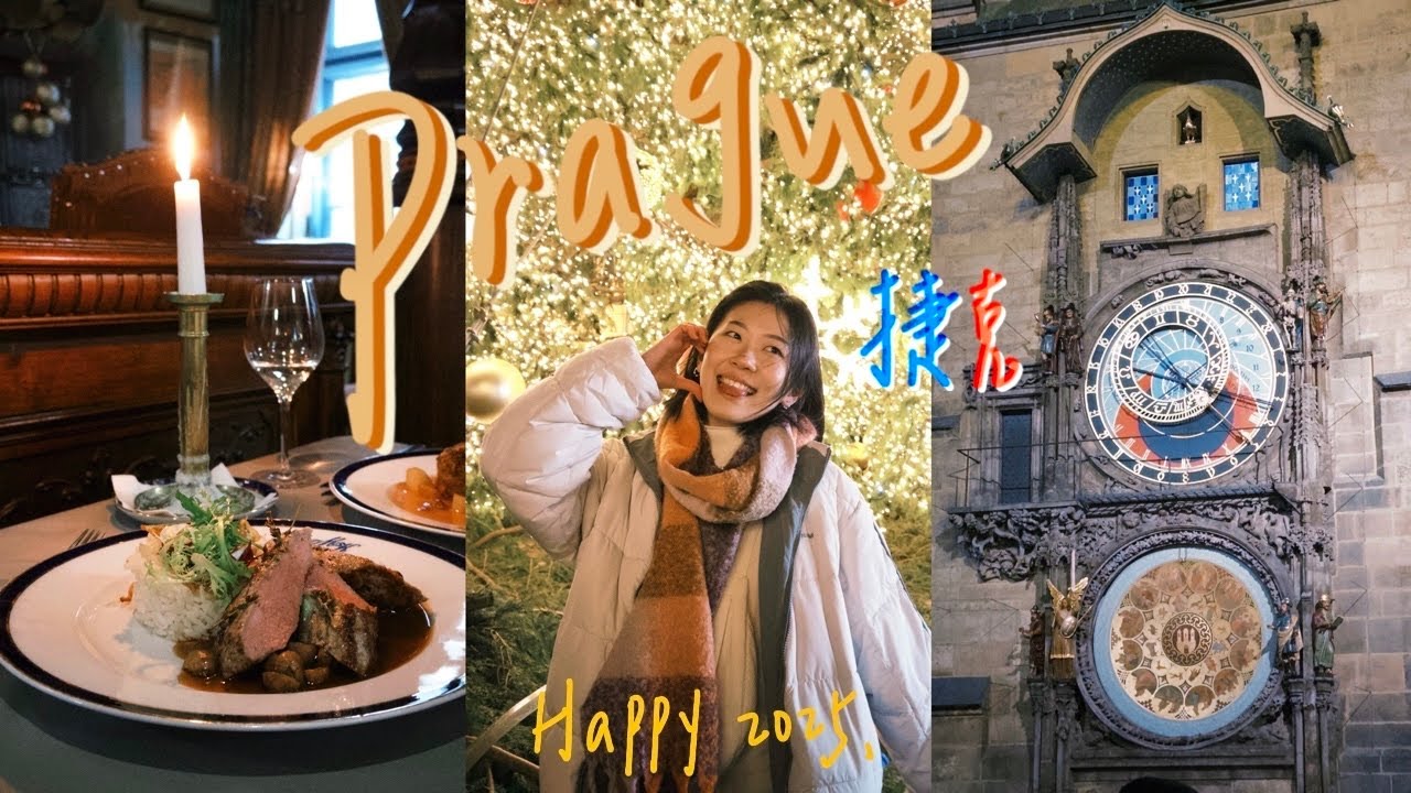 VLOG🇨🇿｜布拉格聖誕市集🎄第一次出國跨年！最大古城堡群& 中世紀天文鐘🕰️”慕夏博物館、蘋果烤鴨太好吃