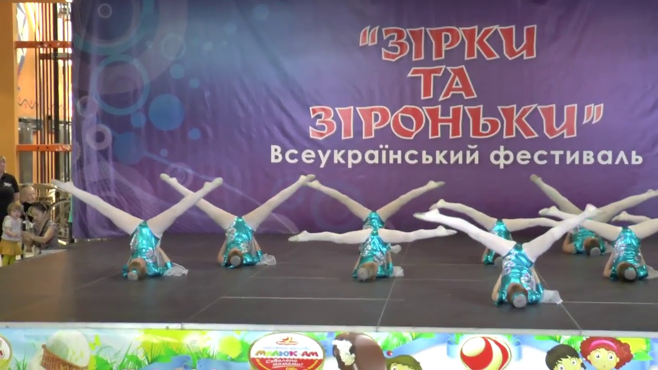 танец 