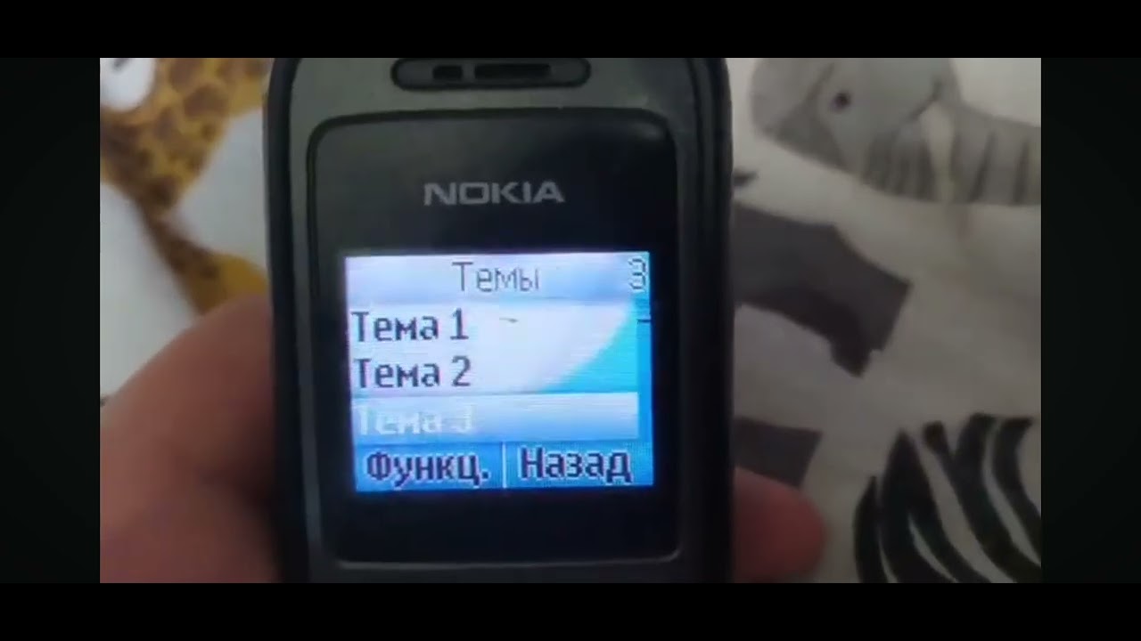 Помните это видео 