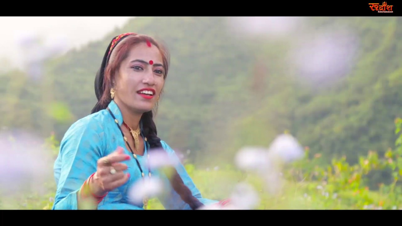 मैत की दुबडी//NEW PAHADI SONG||KAVITA RAWAT||RUDRANSH ENTERTAINMENT