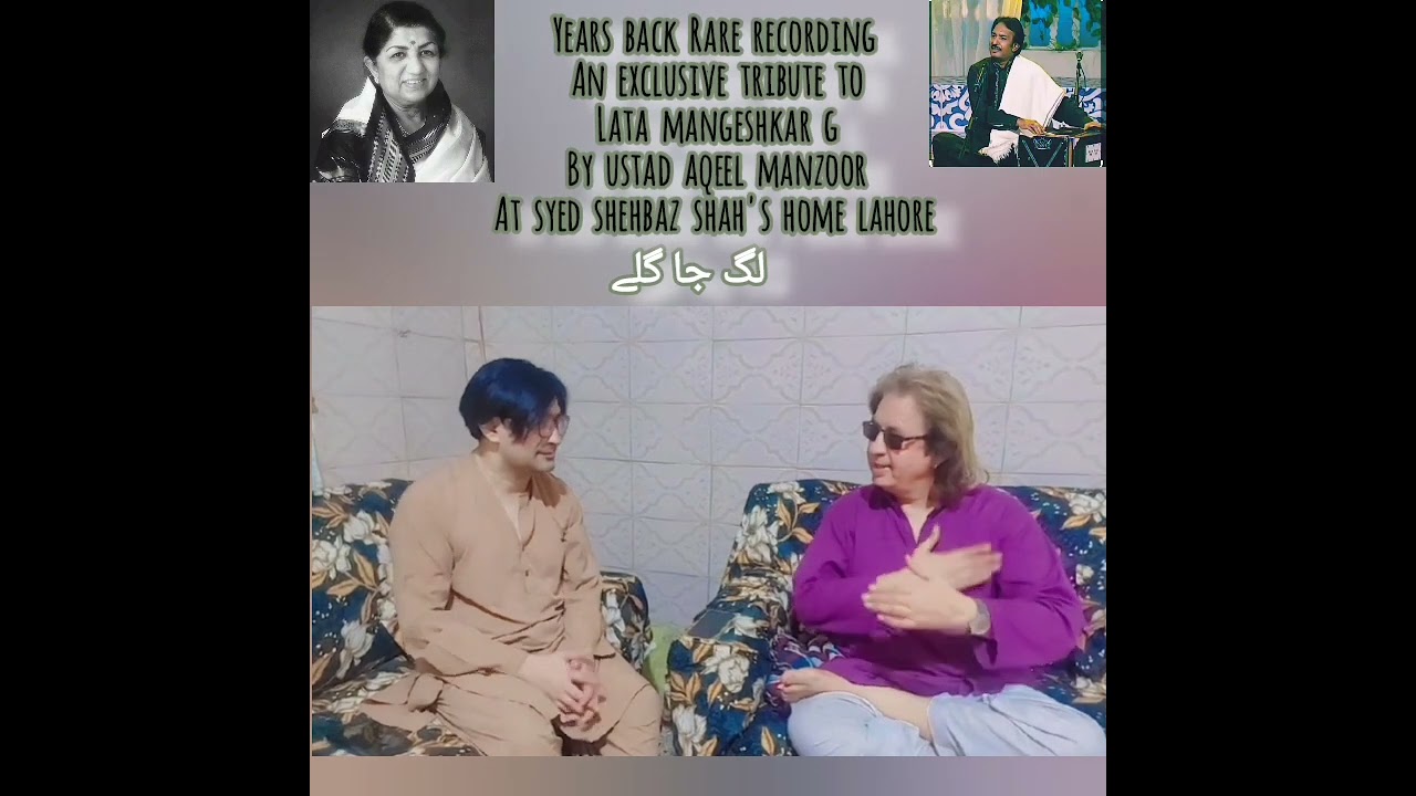 LAG JA GALY | SONG | USTAD AQEEL MANZOOR  | @aqeels