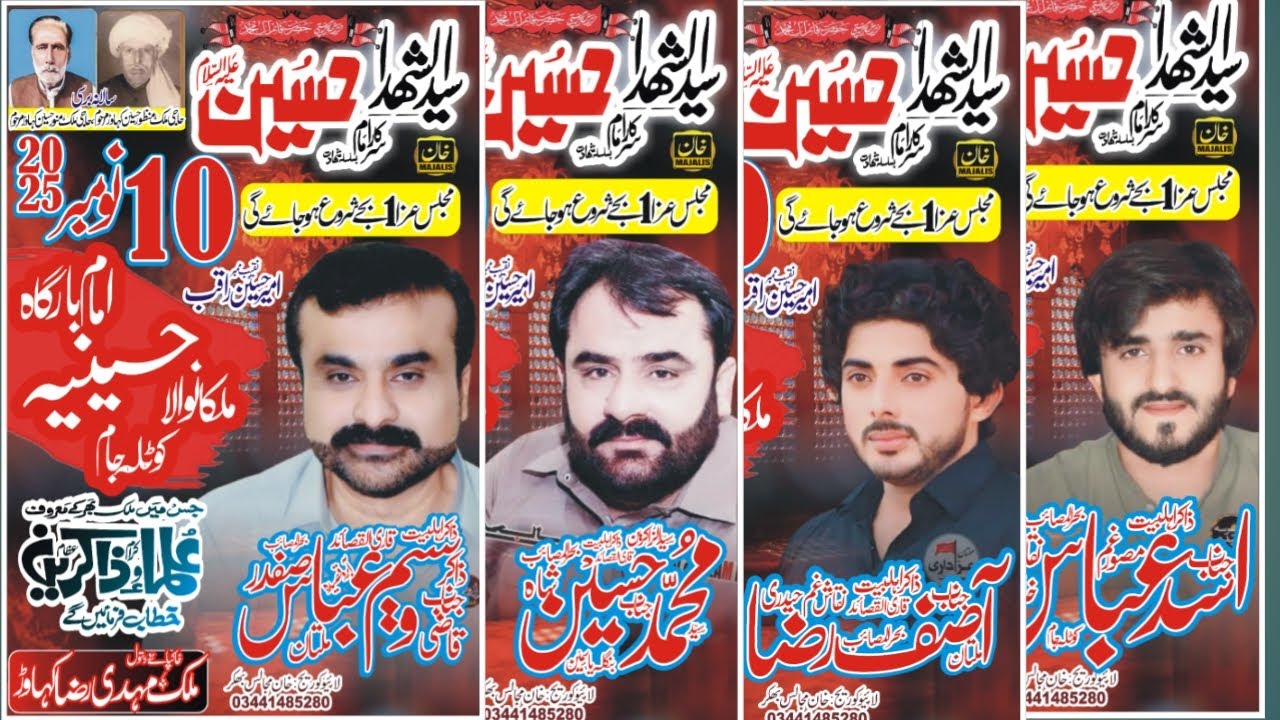 Live Majalis Aza 10 November 2025 Imam bargah Malnka Wala Kotla jam bhakkar