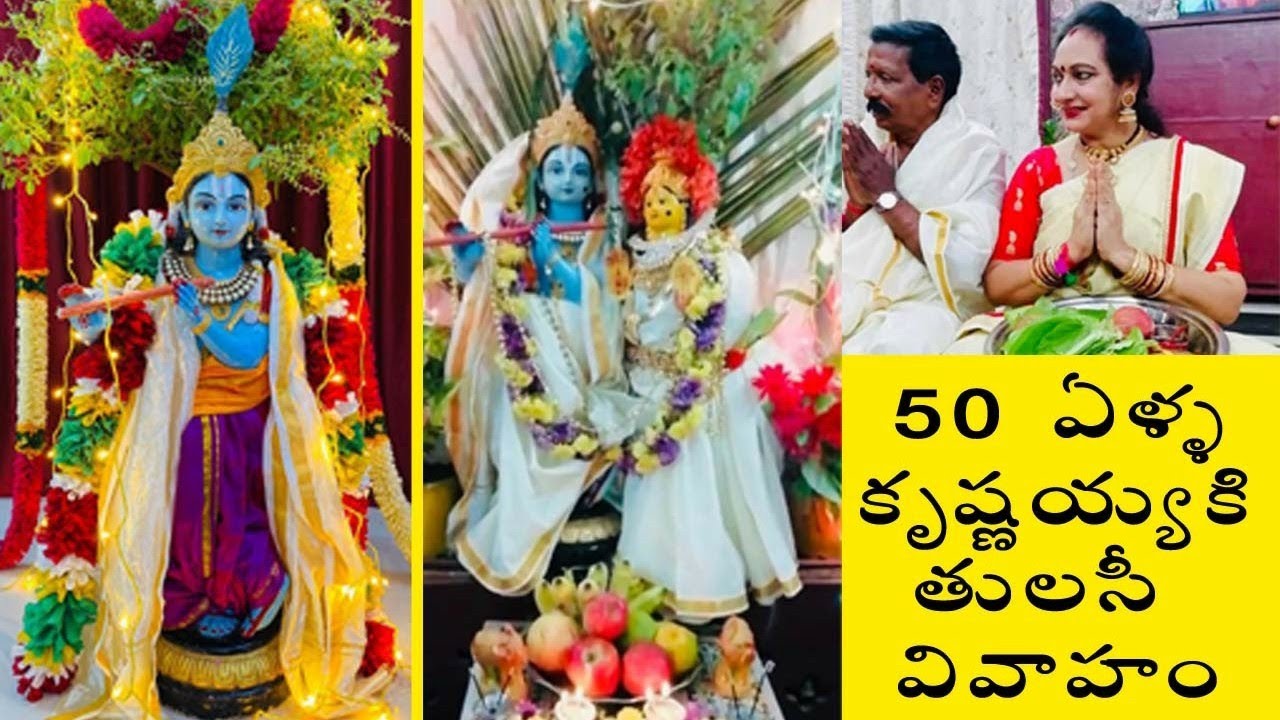 50years old Krishna Idol Story | Dhoti Draping| Decorations and Tulasi Vivaham