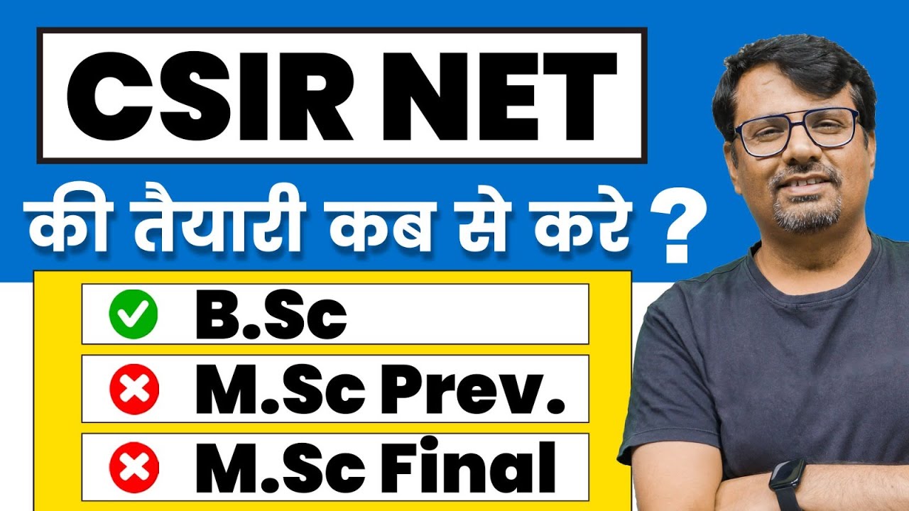 CSIR NET की तैयारी कब से शुरू करें ? | B.Sc, M.Sc Prev या M.Sc Final | CSIR NET Tips By GP Sir