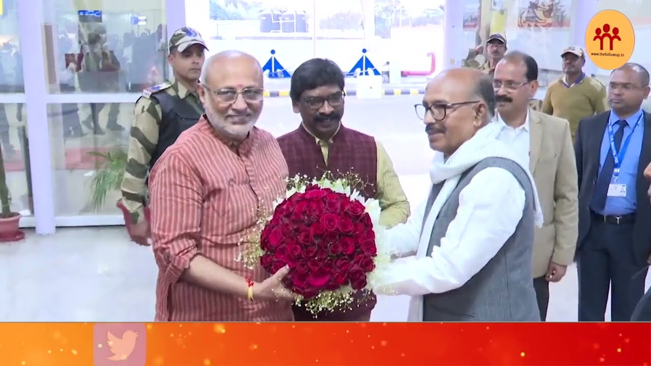 नए राज्यपाल सीपी राधाकृष्णन पहुंचे Ranchi, Airport के अंदर से देखिये ये सीधी तस्वीरें