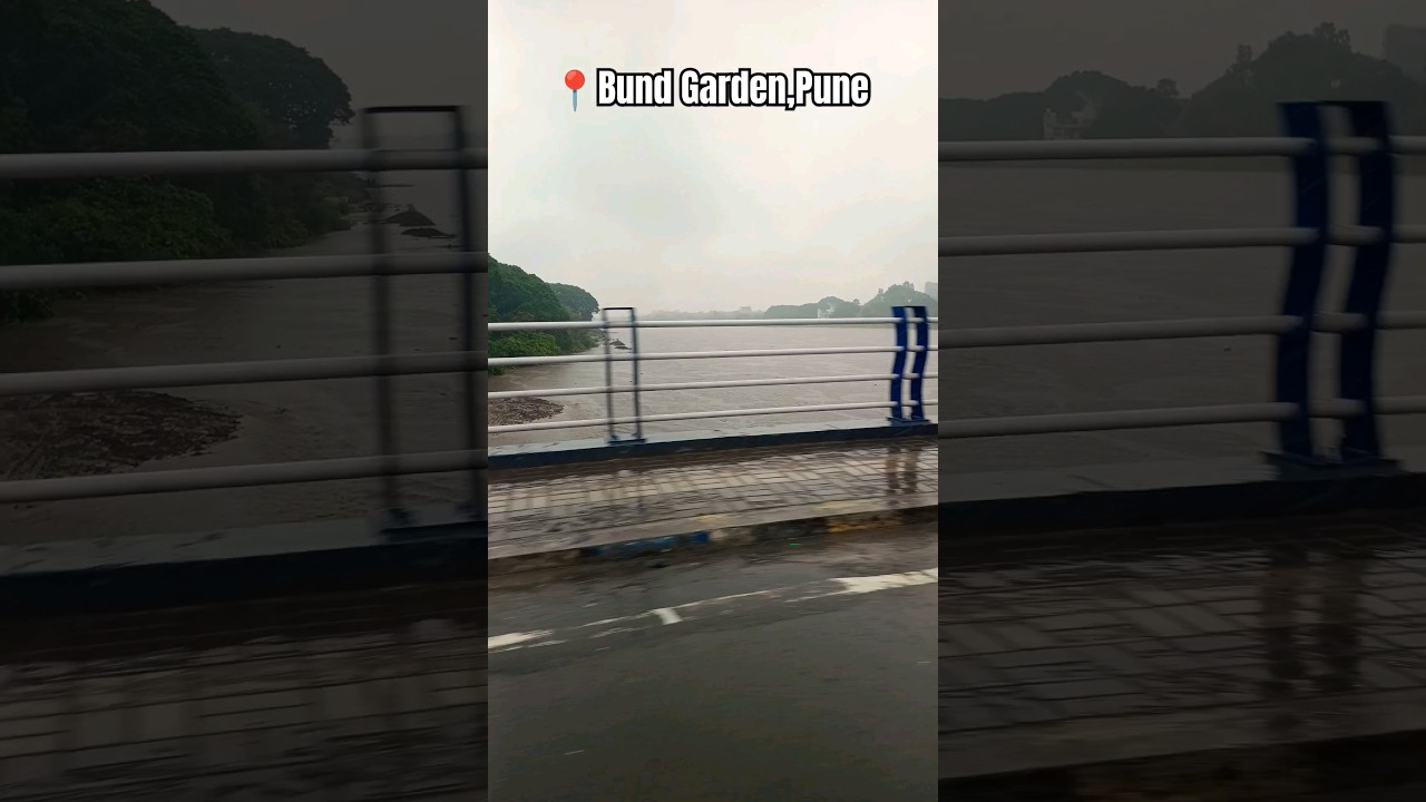 📍Bund Garden, Pune || Pune Flood|| #pune #puneflood #redalert #heavyrain #flood #shorts #ytshorts