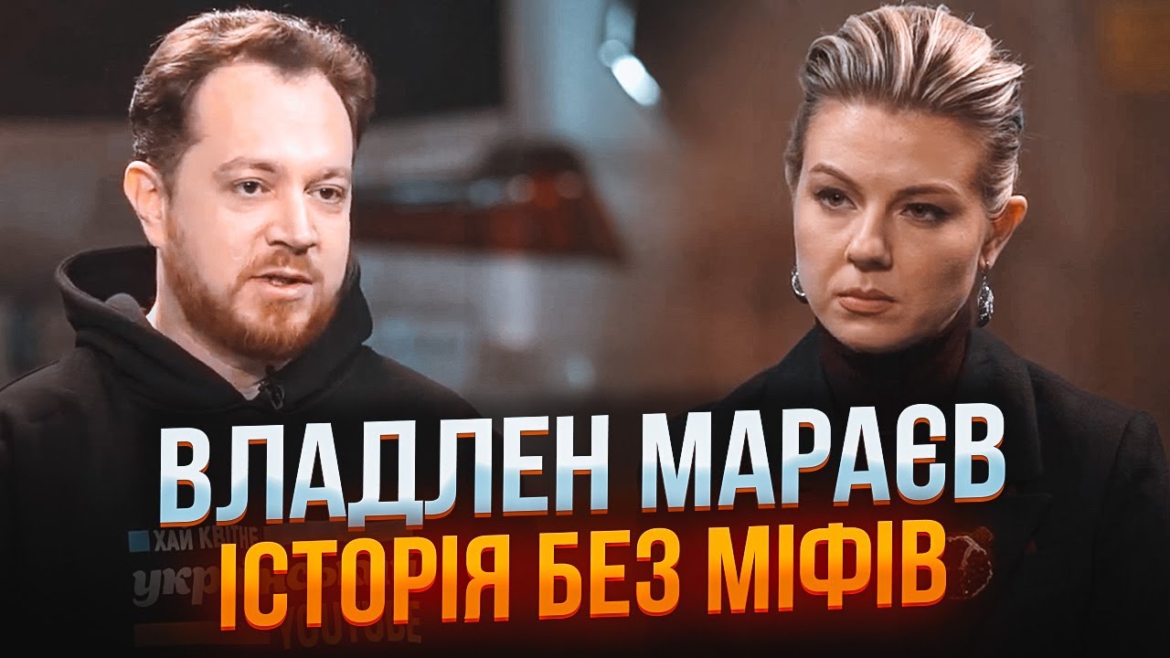 ⚡️ВЛАДЛЕН МАРАЕВ: избежать войны было ВОЗМОЖНО! Победа ОГОРЧИТ! россия РАЗВАЛИТСЯ только если...