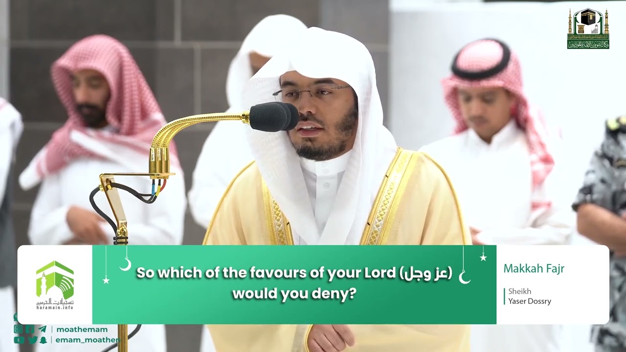 Translation 23rd Nov 2022 Makkah Fajr Sheikh Dosary