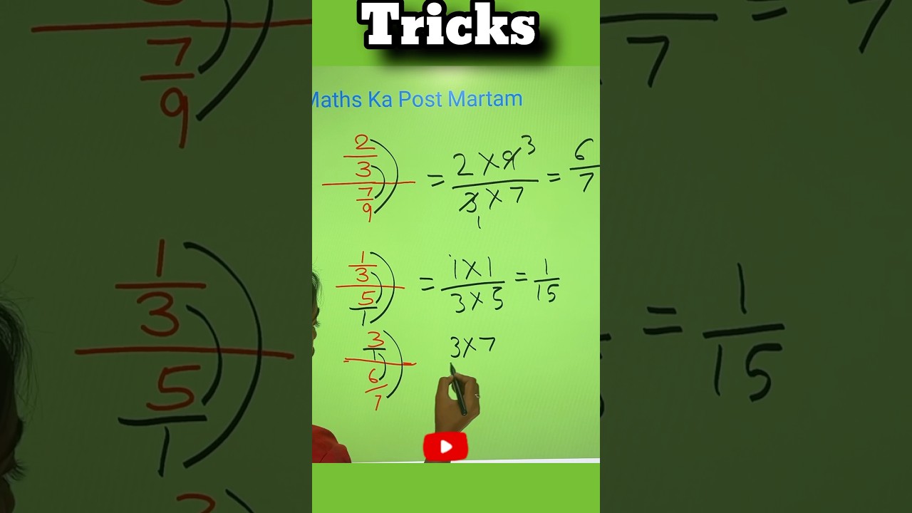 Maths trick by jyoti maam#maths
