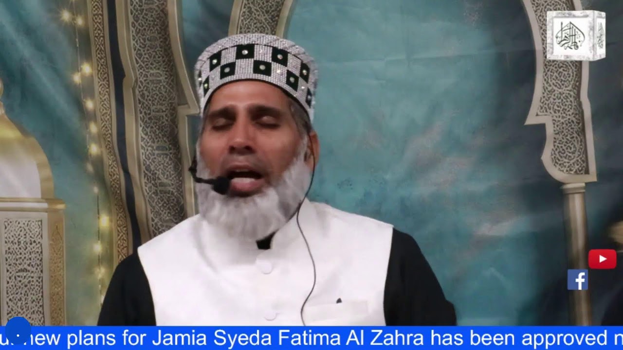 18th Dua Iftar