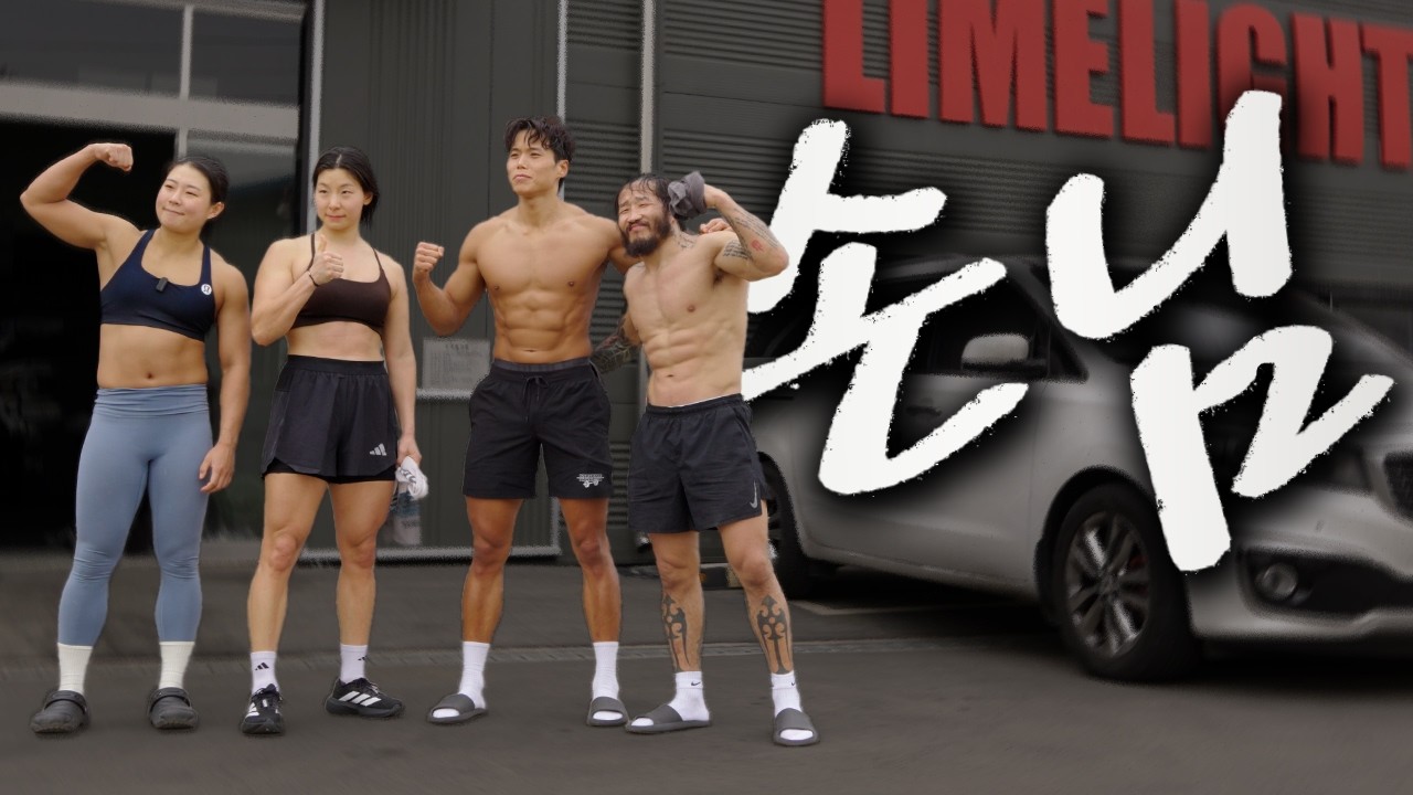 몽골에서 온 손님 (feat. 어르걸, 아모띠, 장은실)