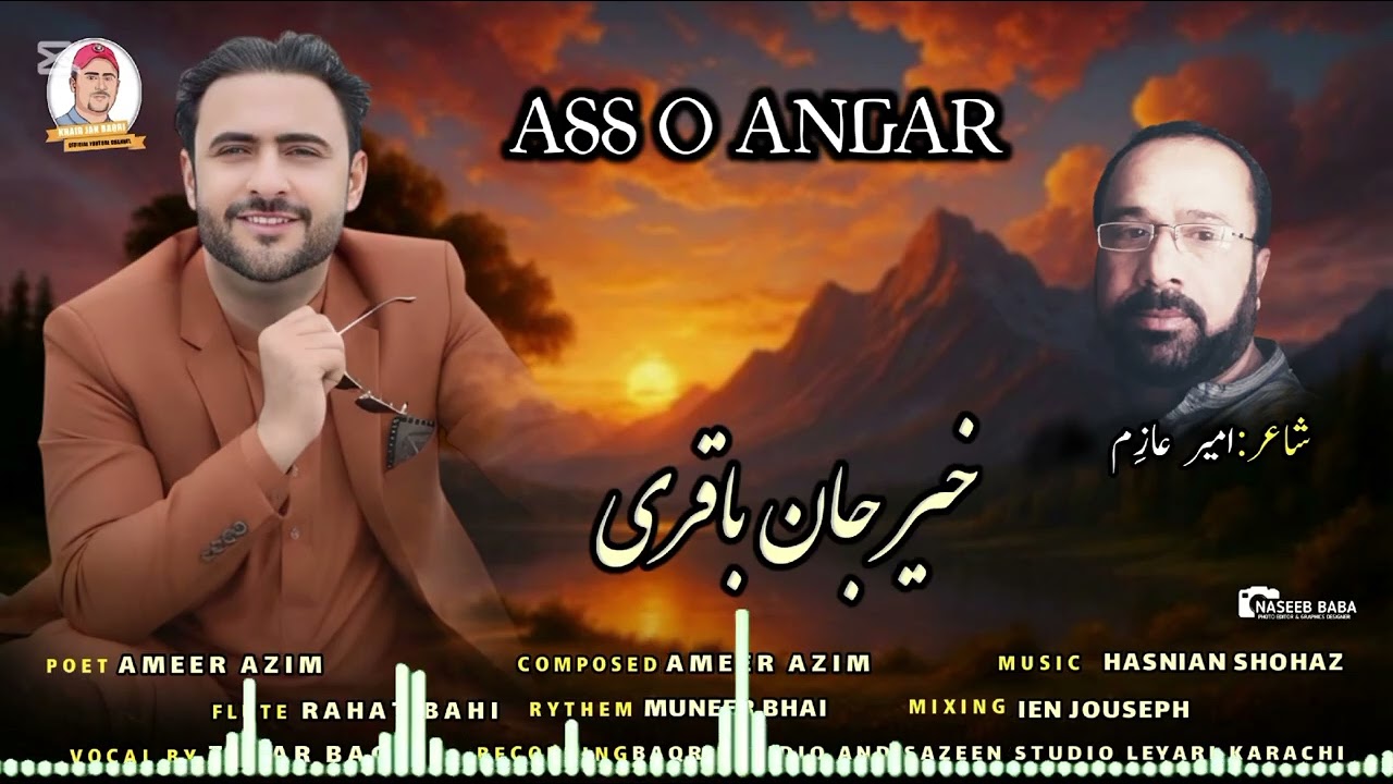 Khair Jan Baqri | Ass O Angar | Poet Ameer Azim | New Song 