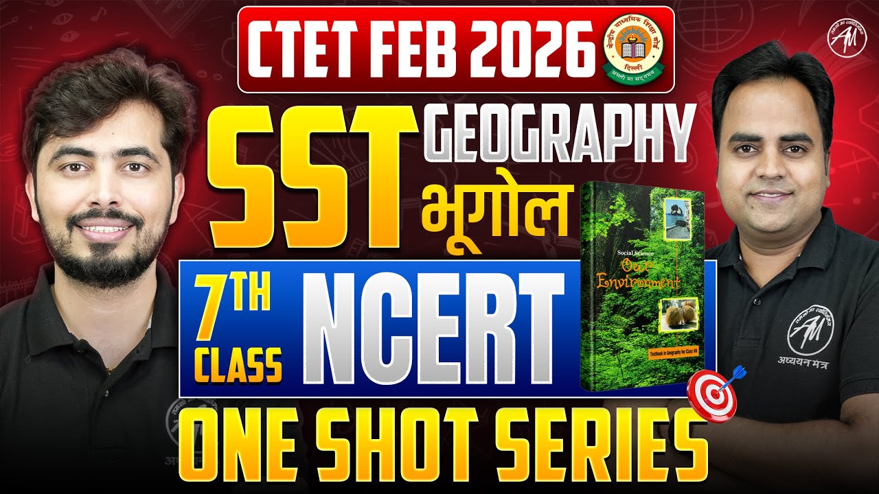 CTET FEB 2025 SST GEOGRAPHY | 7th Class NCERT | CTET PAPER -2 One Shot Series | TET Mantra |