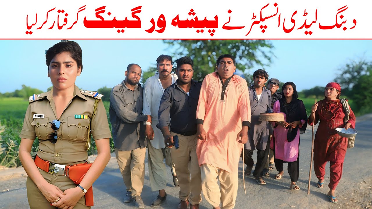 #cid  Ramzi,Noori, Bilo ,Bhootna,Shoki, Sanam, Falak Sher,Funny Video  Rachnavi Tv