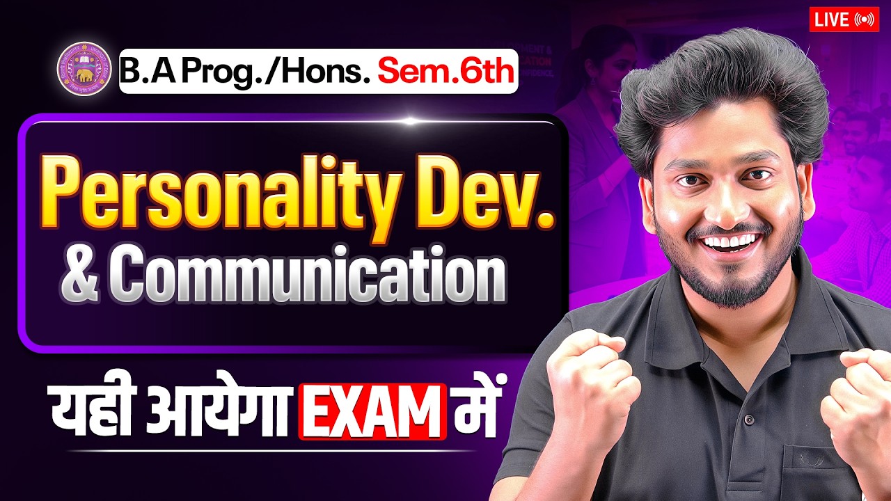 Personality Development and Communication B.A Prog/Hons. Semester 6th Most Important Ques. With Ans.