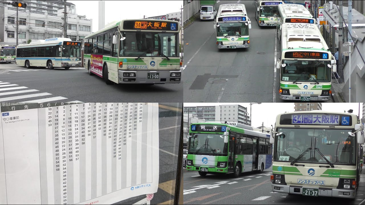 大阪一本数が多い路線　大阪シティバス34系統