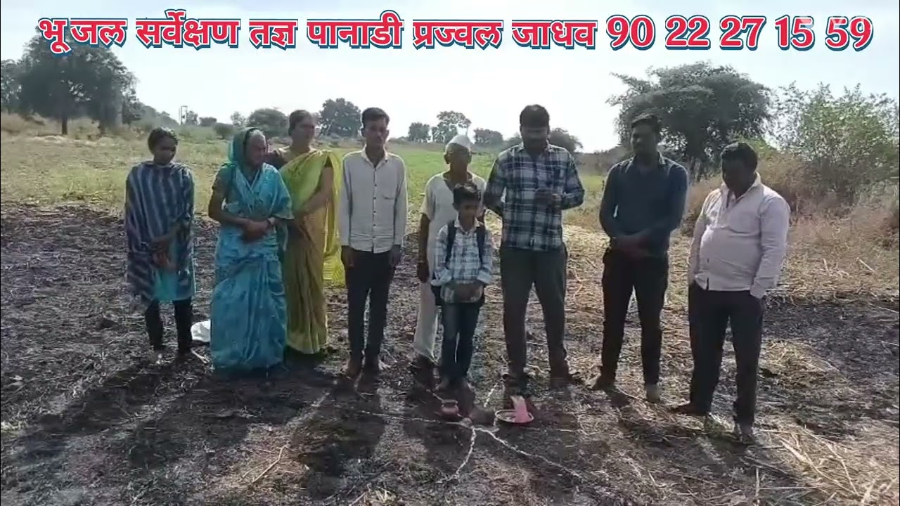 पानाडी प्रज्वल जाधव 90 22 27 15 59 पुन्हा तीच विनंती की आमच्या चॅनलला फॉलो करा बेल आयकॉन प्रेस करा 💧