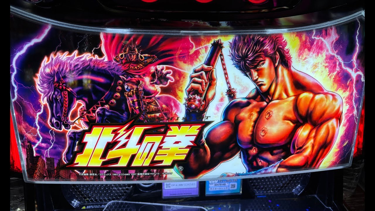 【エンジェルV】無想転生1度でいいからやってみたい北斗の拳【神台】 #ぱちスロ部 #パチスロ #スマスロ #スロット#パチンコ #777 #vlog #大学生