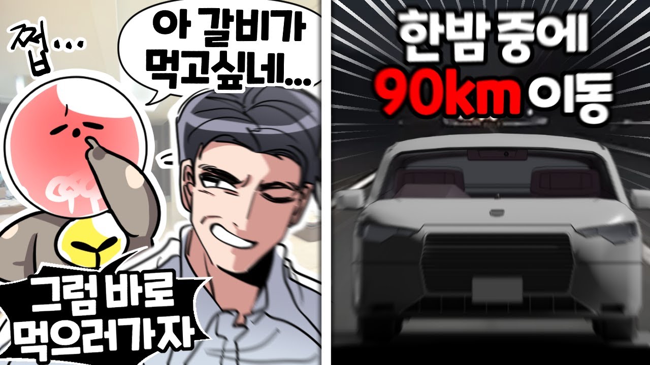 음식에 진심인 집안에서 자라면 생기는 일 ㅋㅋㅋ (썰)