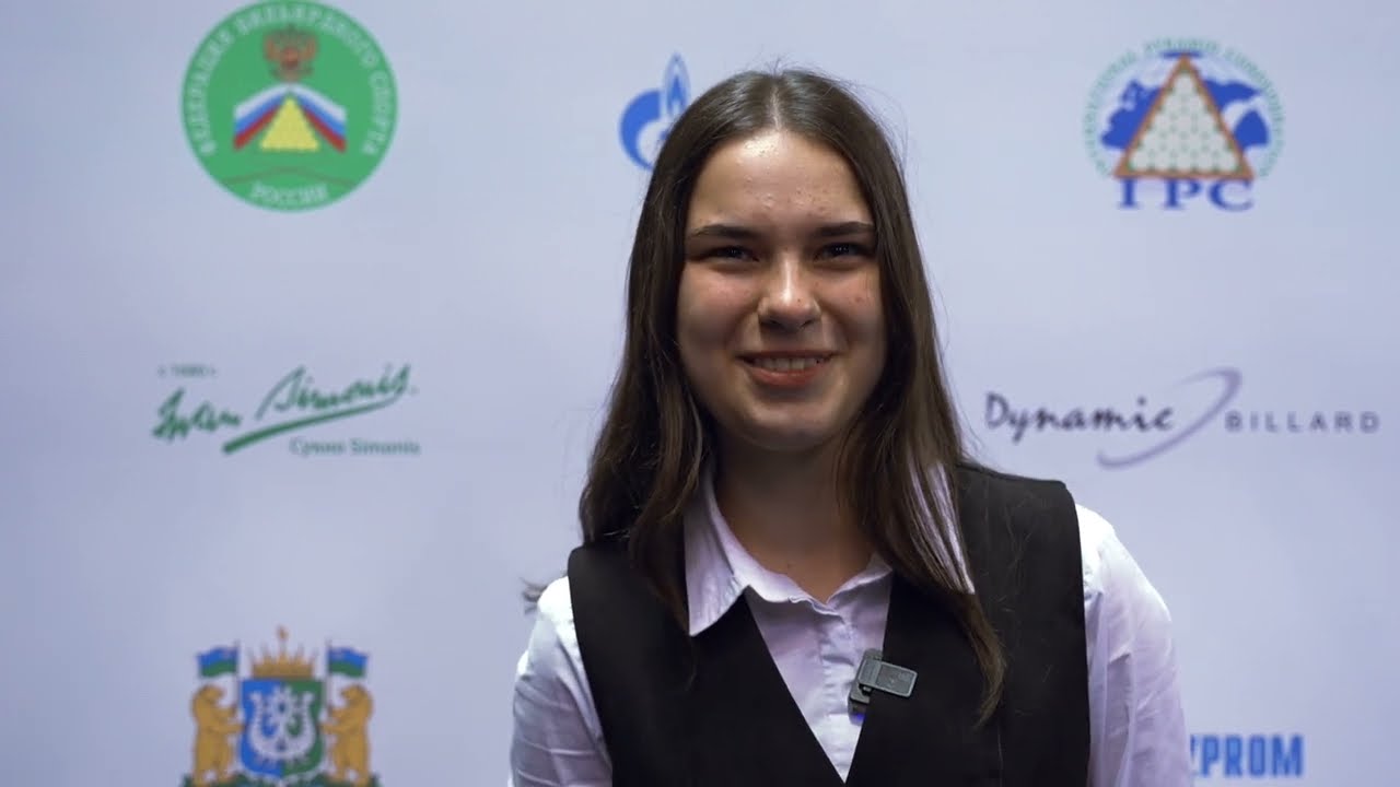 Чемпионат мира по бильярдному спорту «Свободная пирамида»