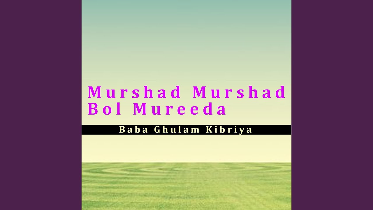 Murshad Murshad Bol Mureeda
