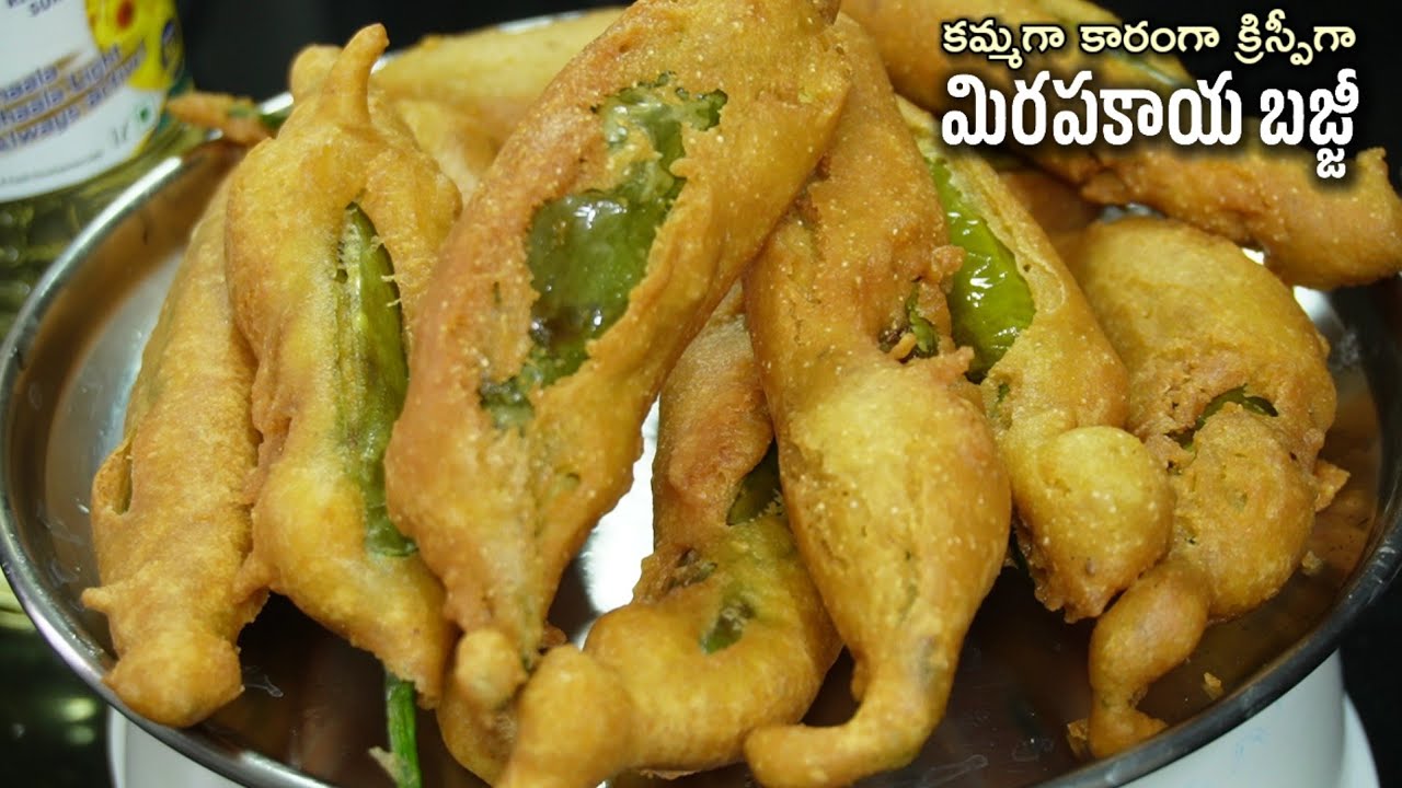 గంటల తరబడి క్రిస్పీగా ఉండే బజ్జీలు చేయాలంటే ఈ సీక్రెట్ తెలియాలి/mirchi bajji