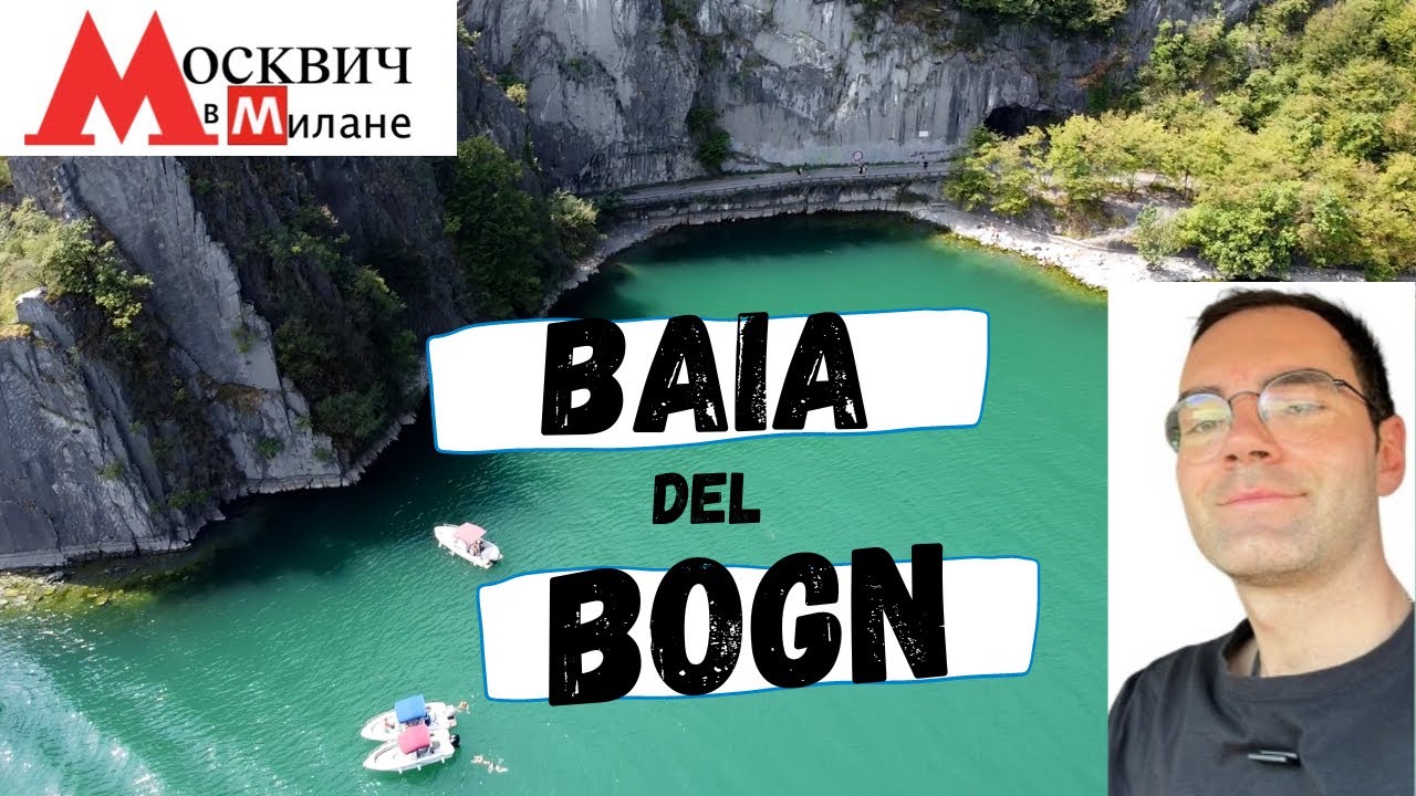 КРАСОТА ОЗЕРА ИЗЕО! БАЙЯ ДЕЛЬ БОГНЬ,КУСОЧЕК ТАЙЛАНДА В ИТАЛИИ!