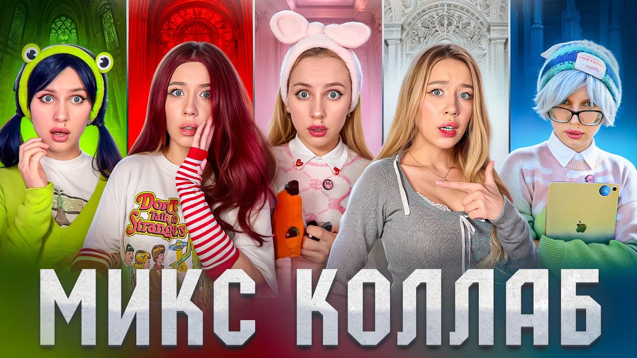 🔥СБОРНИК СЕРИАЛОВ 2024-2025год 😍 ЗАРЯДКА| 💀ИГРА| ЗРЕНИЕ| СПРЯЧЬСЯ 