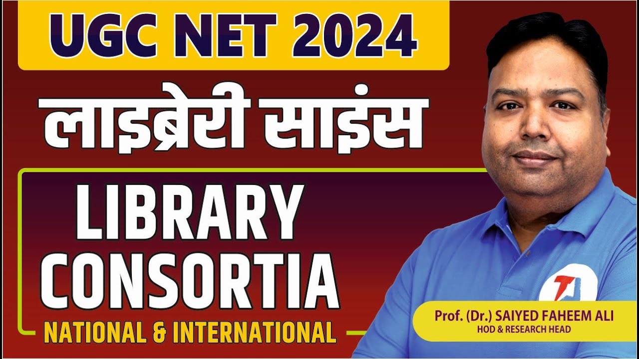 UGC NET 2024 | БИБЛИОТЕЧНАЯ НАУКА UGC NET | БИБЛИОТЕЧНЫЕ КОНСОРЦИУМЫ | Библиотекарь UGC NET 2024 ...